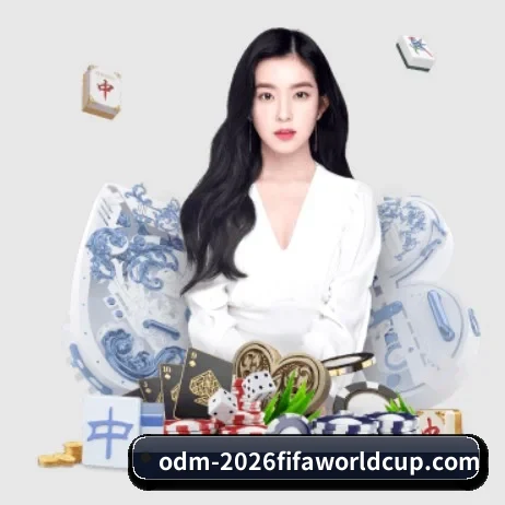 世界杯下注平台 APP 界面
